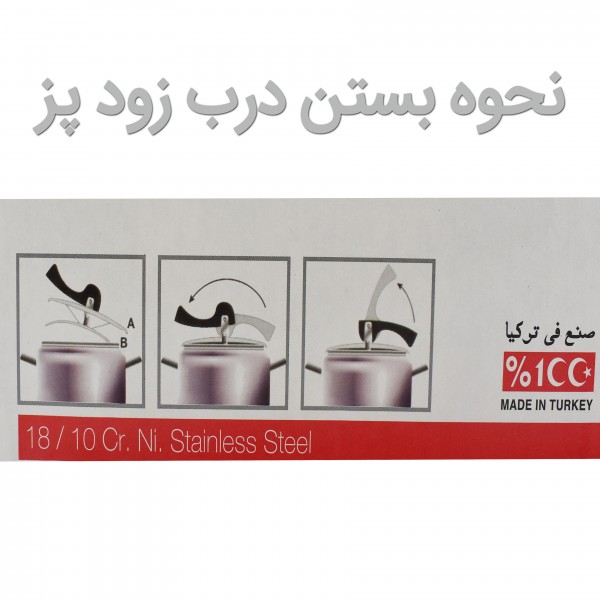 زودپز ویوالدی مدل Orde2022 گنجایش 10 لیتر