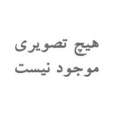 لوازم برقی خانگی